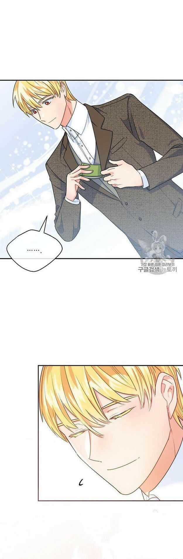 50 Công Thức Pha Trà Của Nữ Công Tước Chapter 60 trang 40