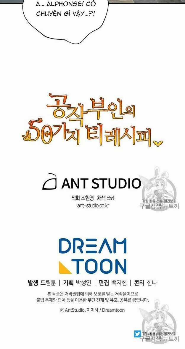 50 Công Thức Pha Trà Của Nữ Công Tước Chapter 60 trang 46