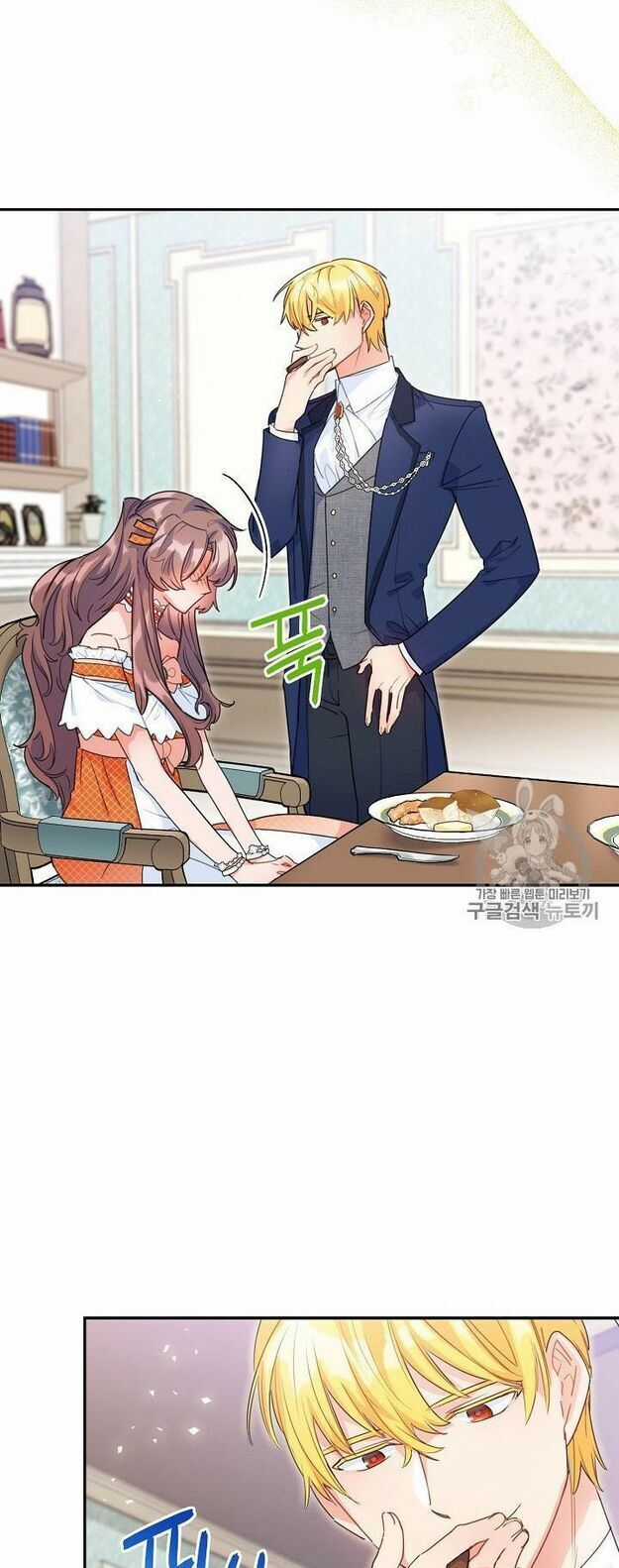 50 Công Thức Pha Trà Của Nữ Công Tước Chapter 60 trang 6