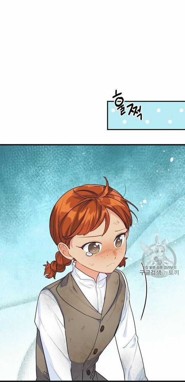 50 Công Thức Pha Trà Của Nữ Công Tước Chapter 61 trang 3