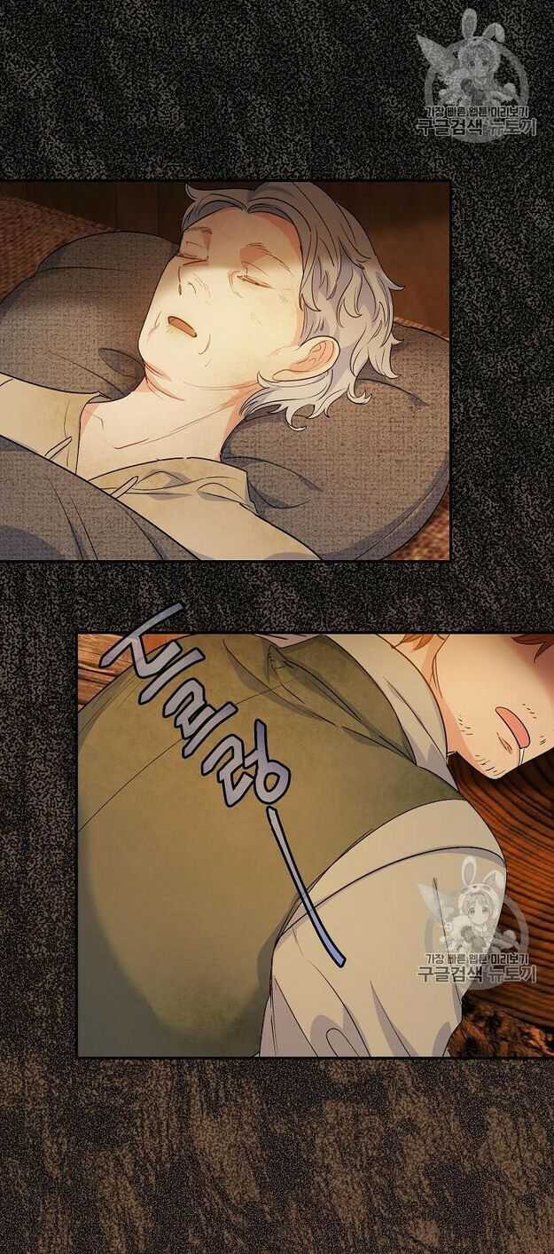 50 Công Thức Pha Trà Của Nữ Công Tước Chapter 61 trang 31