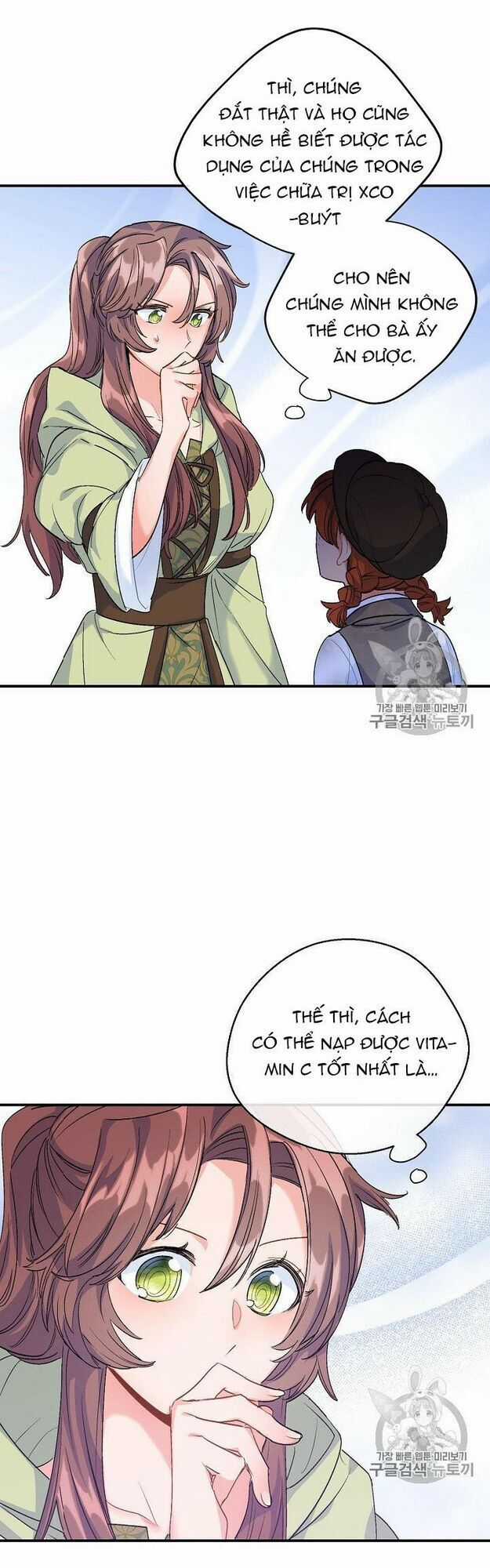 50 Công Thức Pha Trà Của Nữ Công Tước Chapter 61 trang 51