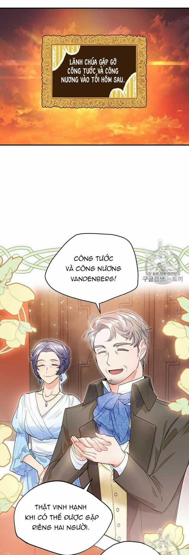 50 Công Thức Pha Trà Của Nữ Công Tước Chapter 62 trang 17