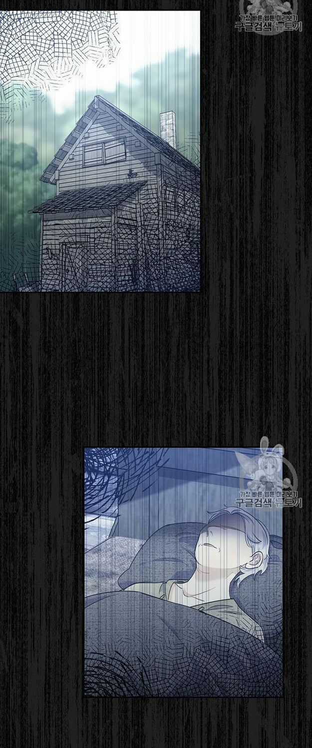 50 Công Thức Pha Trà Của Nữ Công Tước Chapter 62 trang 24