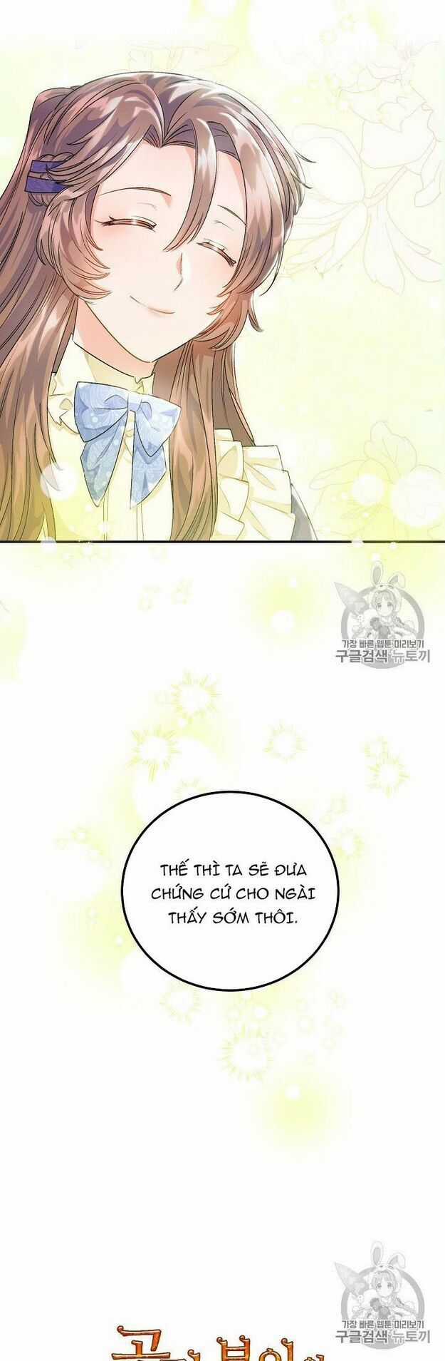 50 Công Thức Pha Trà Của Nữ Công Tước Chapter 62 trang 45