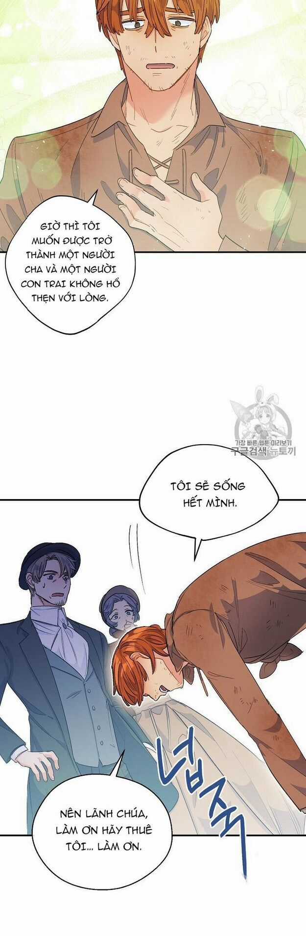 50 Công Thức Pha Trà Của Nữ Công Tước Chapter 63 trang 33