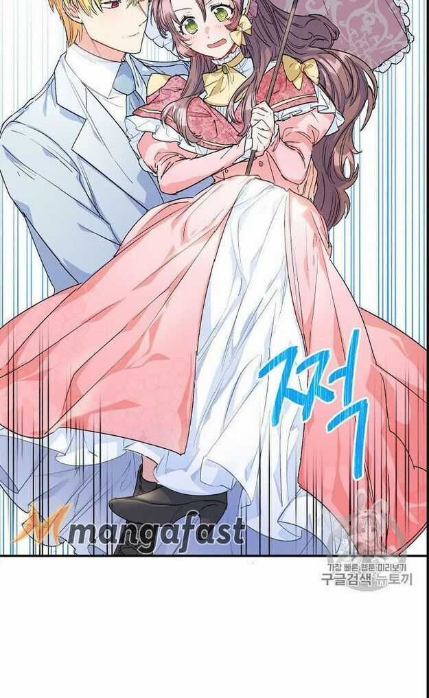 50 Công Thức Pha Trà Của Nữ Công Tước Chapter 64 trang 14