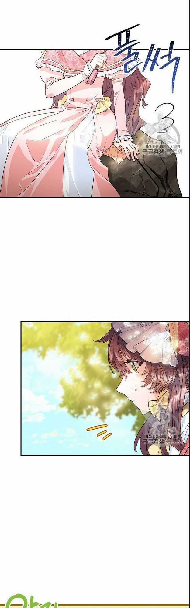 50 Công Thức Pha Trà Của Nữ Công Tước Chapter 64 trang 7