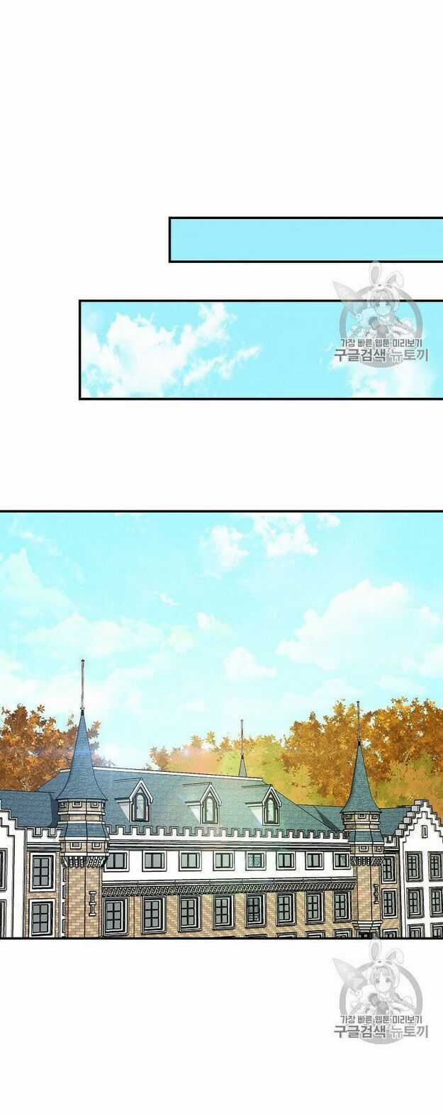 50 Công Thức Pha Trà Của Nữ Công Tước Chapter 65 trang 21