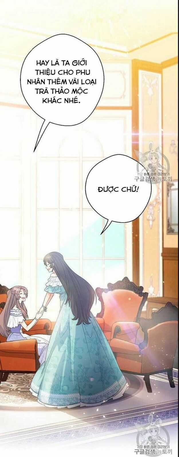 50 Công Thức Pha Trà Của Nữ Công Tước Chapter 66 trang 45