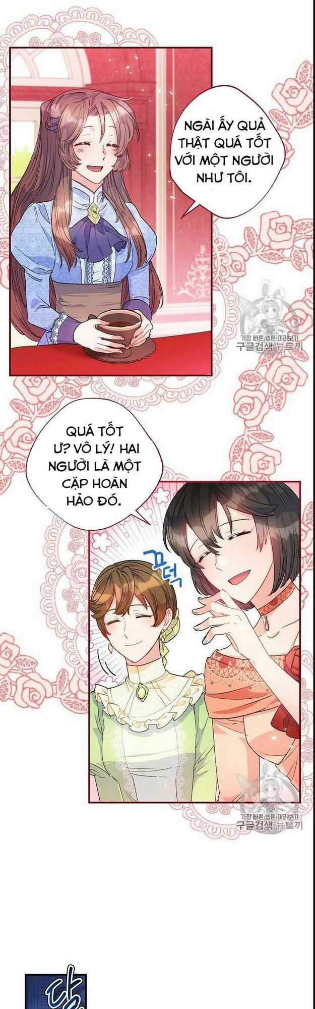 50 Công Thức Pha Trà Của Nữ Công Tước Chapter 66 trang 6