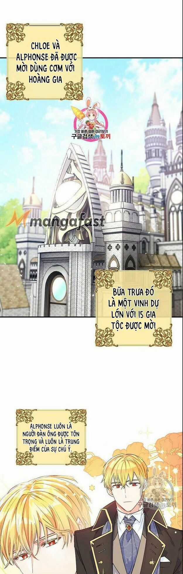 50 Công Thức Pha Trà Của Nữ Công Tước Chapter 67 trang 1