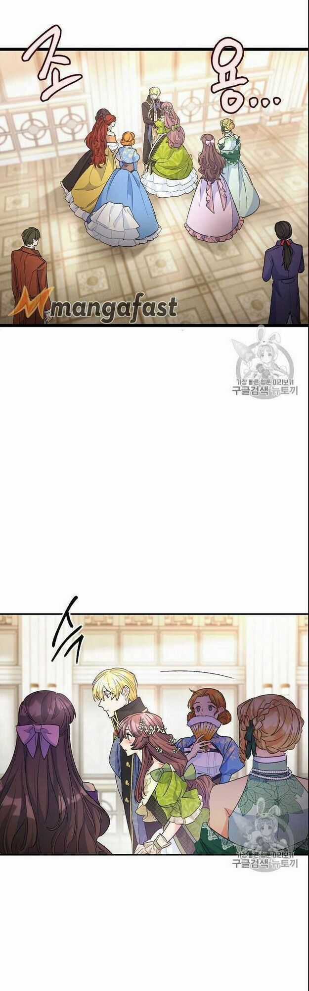 50 Công Thức Pha Trà Của Nữ Công Tước Chapter 67 trang 11