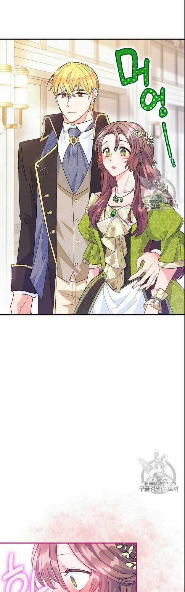 50 Công Thức Pha Trà Của Nữ Công Tước Chapter 67 trang 12