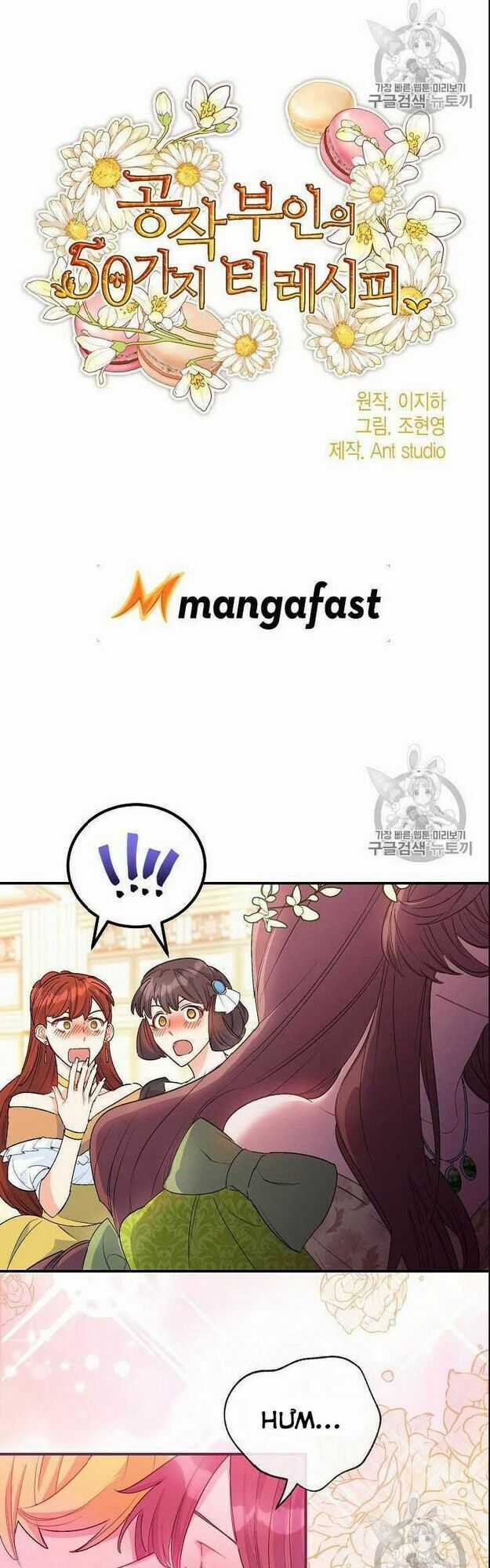 50 Công Thức Pha Trà Của Nữ Công Tước Chapter 67 trang 8