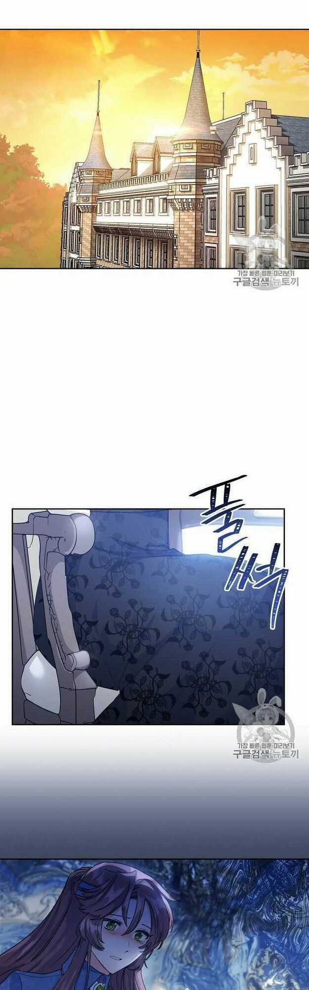 50 Công Thức Pha Trà Của Nữ Công Tước Chapter 68 trang 18