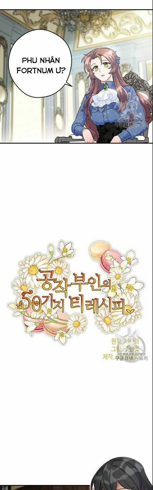 50 Công Thức Pha Trà Của Nữ Công Tước Chapter 68 trang 4