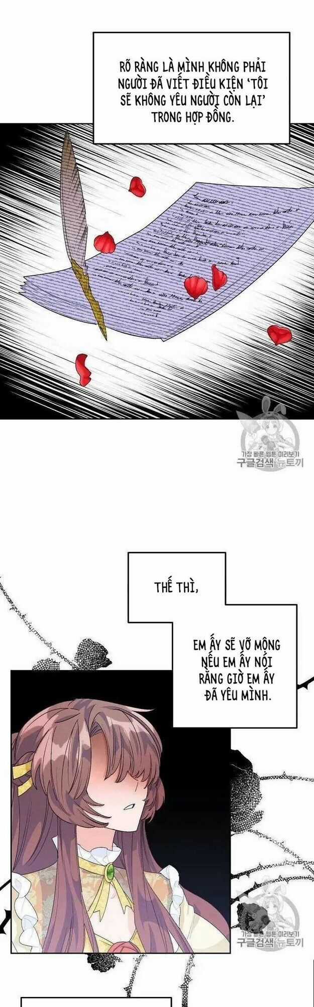 50 Công Thức Pha Trà Của Nữ Công Tước Chapter 70 trang 17