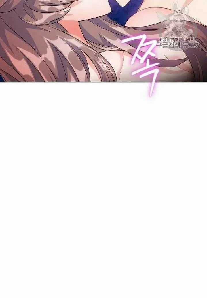 50 Công Thức Pha Trà Của Nữ Công Tước Chapter 71 trang 5