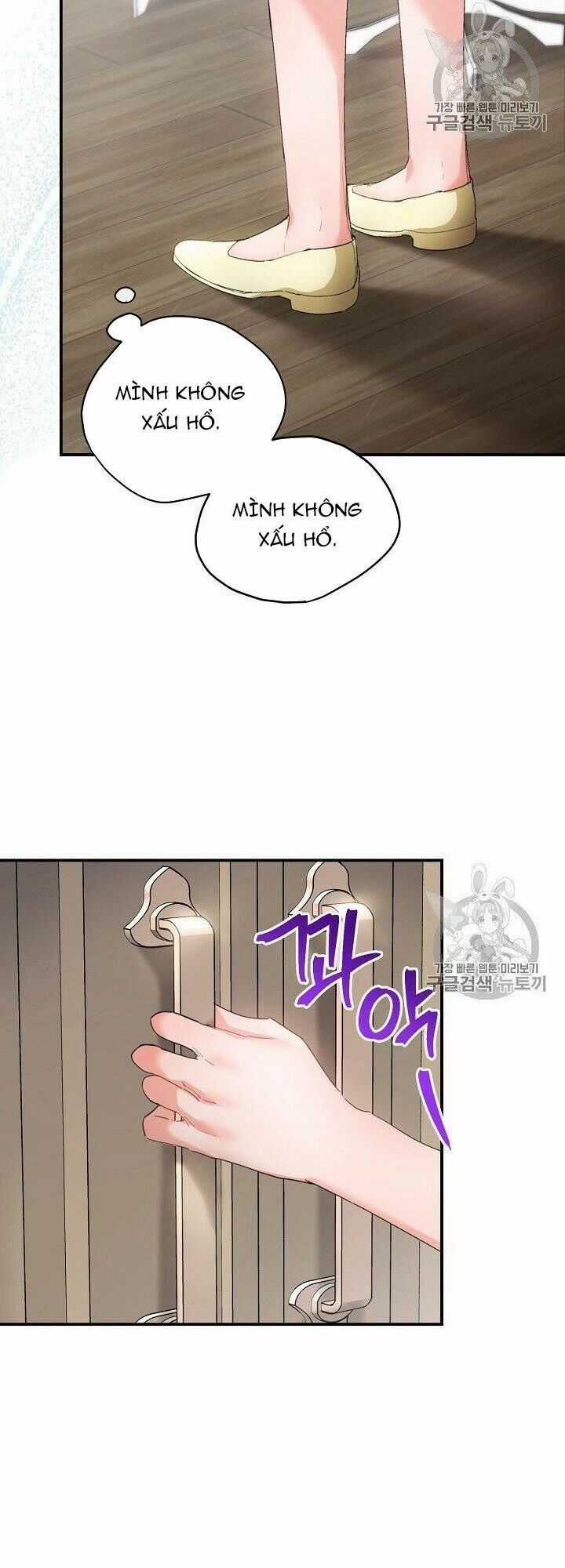 50 Công Thức Pha Trà Của Nữ Công Tước Chapter 72 trang 33