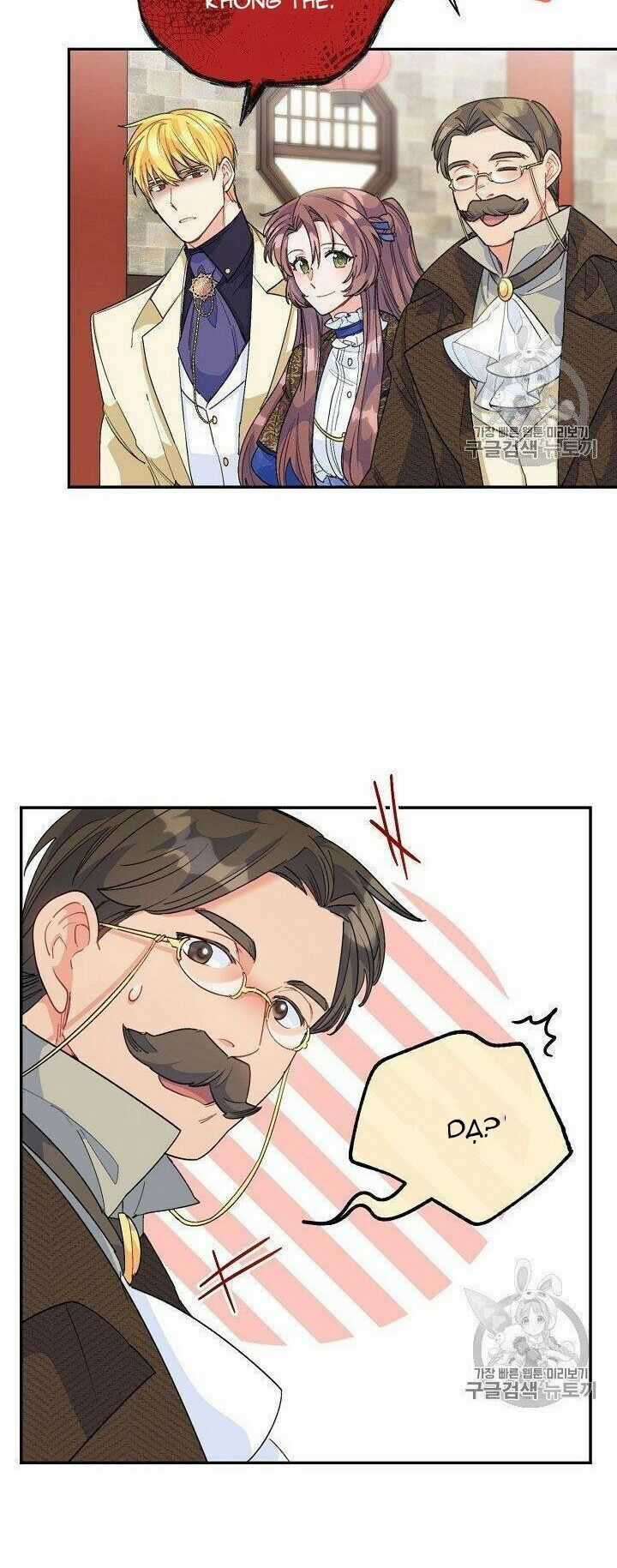 50 Công Thức Pha Trà Của Nữ Công Tước Chapter 73 trang 18