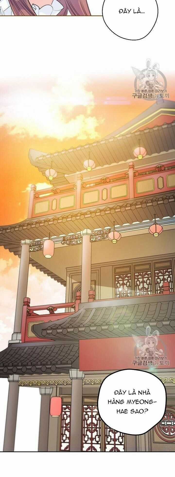 50 Công Thức Pha Trà Của Nữ Công Tước Chapter 73 trang 9