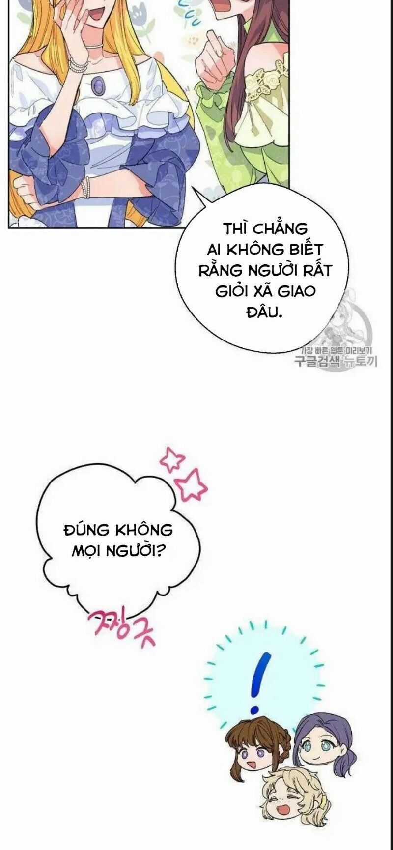 50 Công Thức Pha Trà Của Nữ Công Tước Chapter 74 trang 37