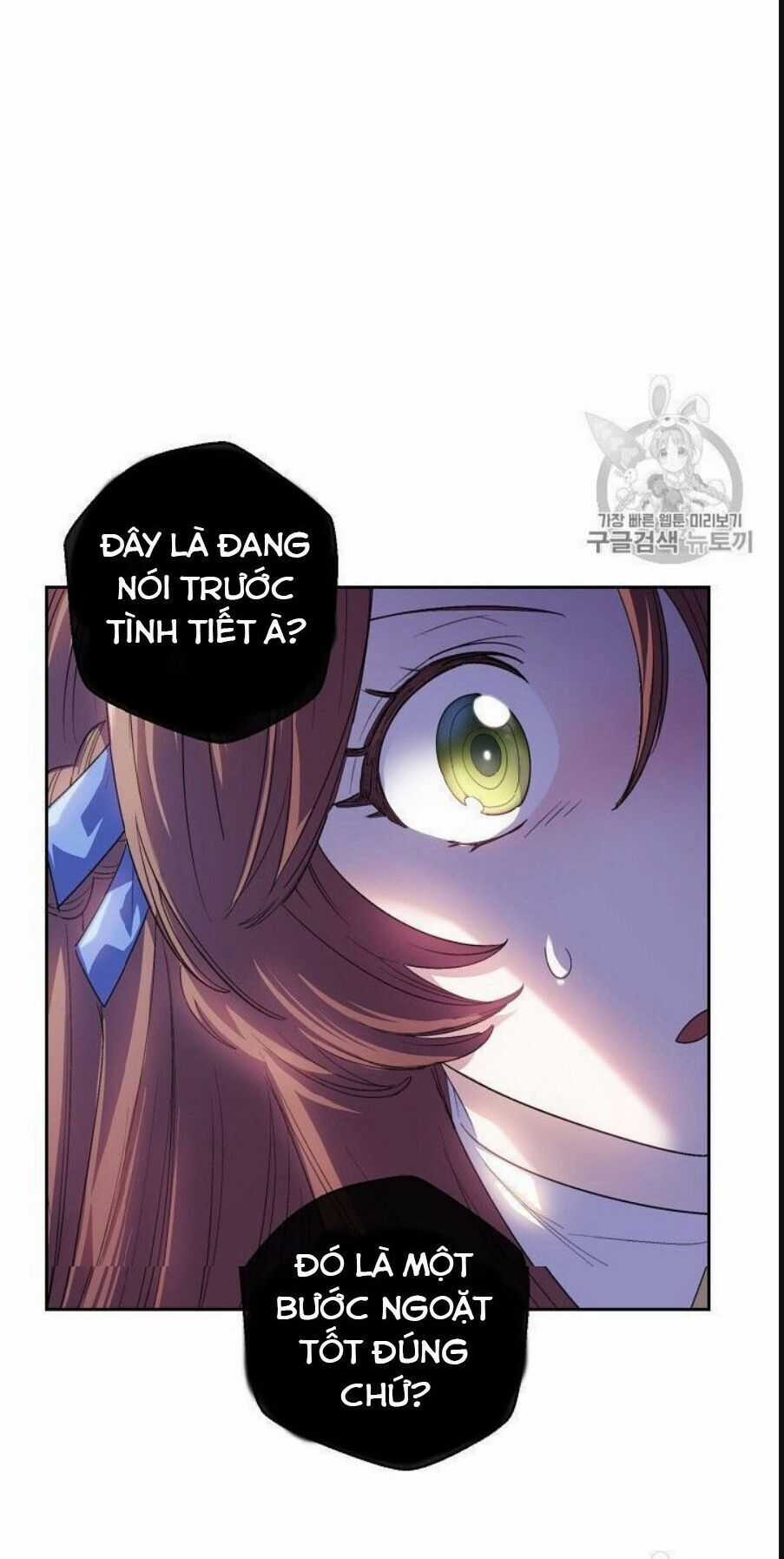 50 Công Thức Pha Trà Của Nữ Công Tước Chapter 77 trang 57