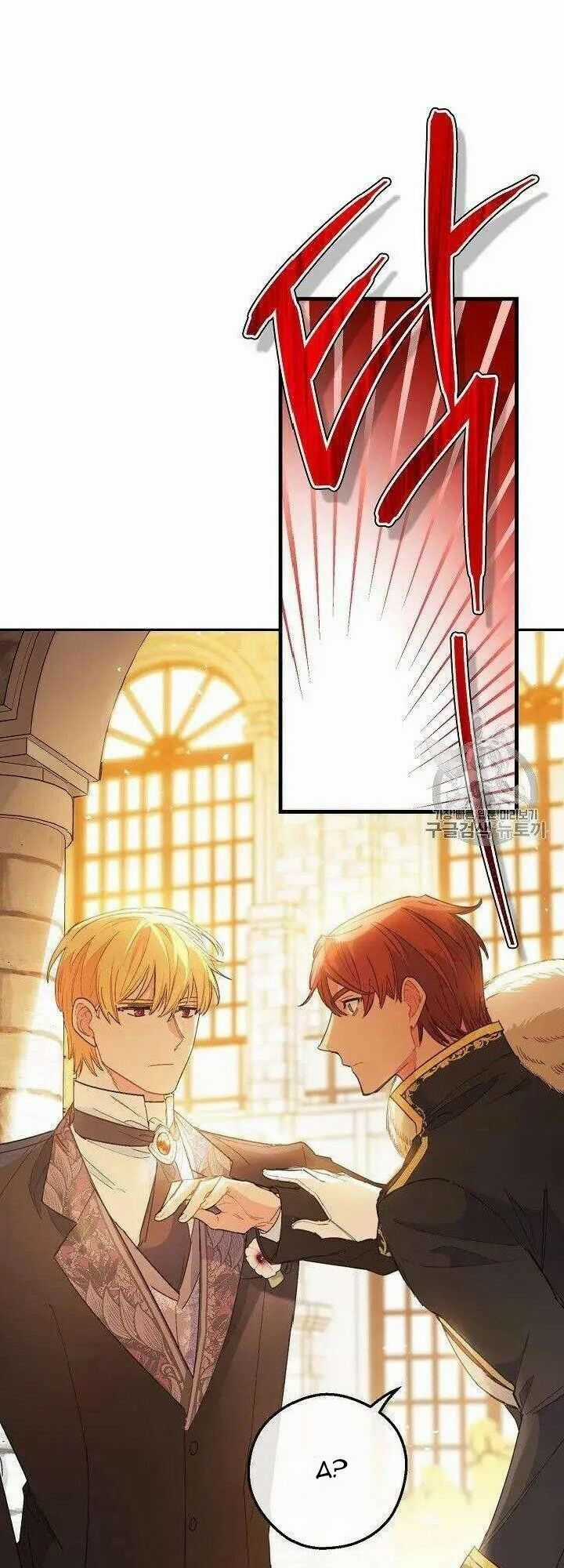 50 Công Thức Pha Trà Của Nữ Công Tước Chapter 79 trang 14