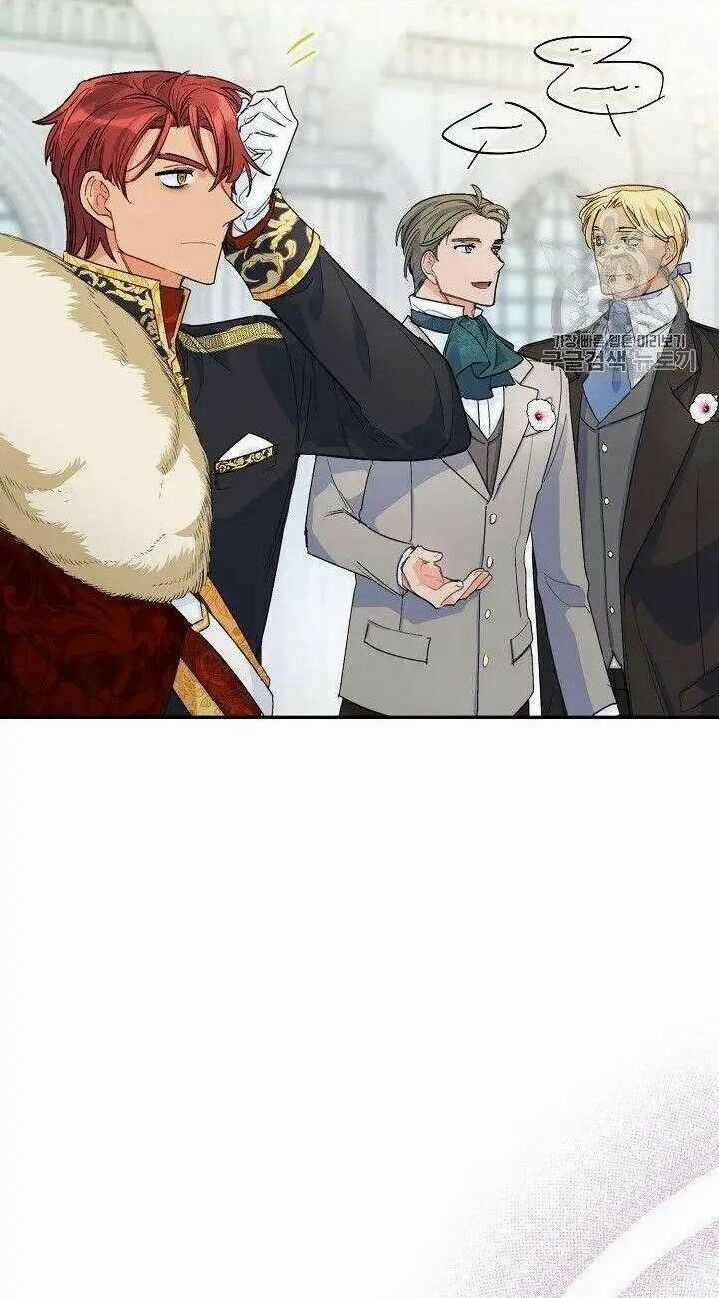 50 Công Thức Pha Trà Của Nữ Công Tước Chapter 79 trang 37