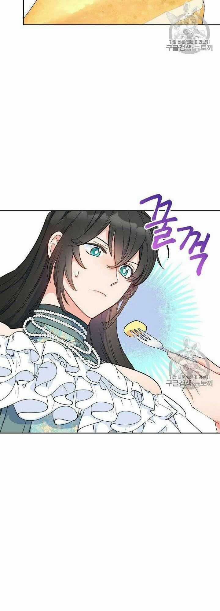 50 Công Thức Pha Trà Của Nữ Công Tước Chapter 80 trang 37