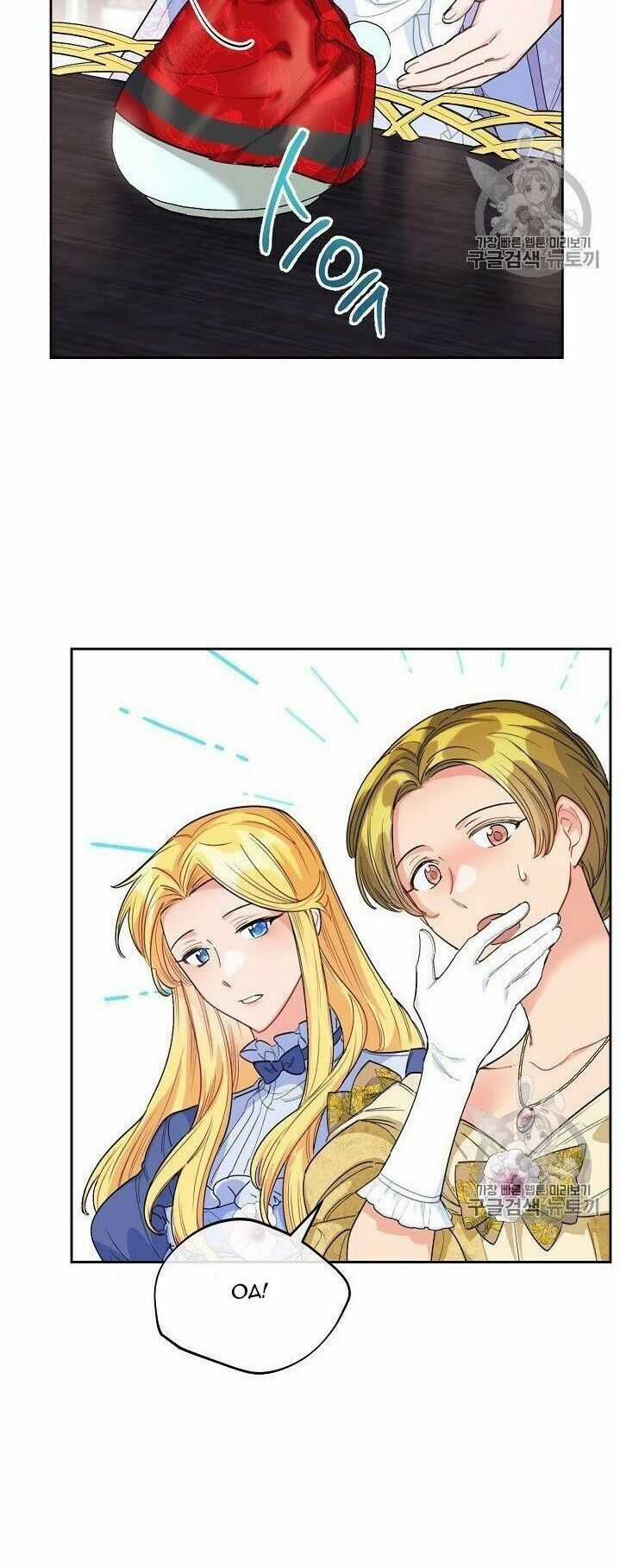 50 Công Thức Pha Trà Của Nữ Công Tước Chapter 81 trang 12