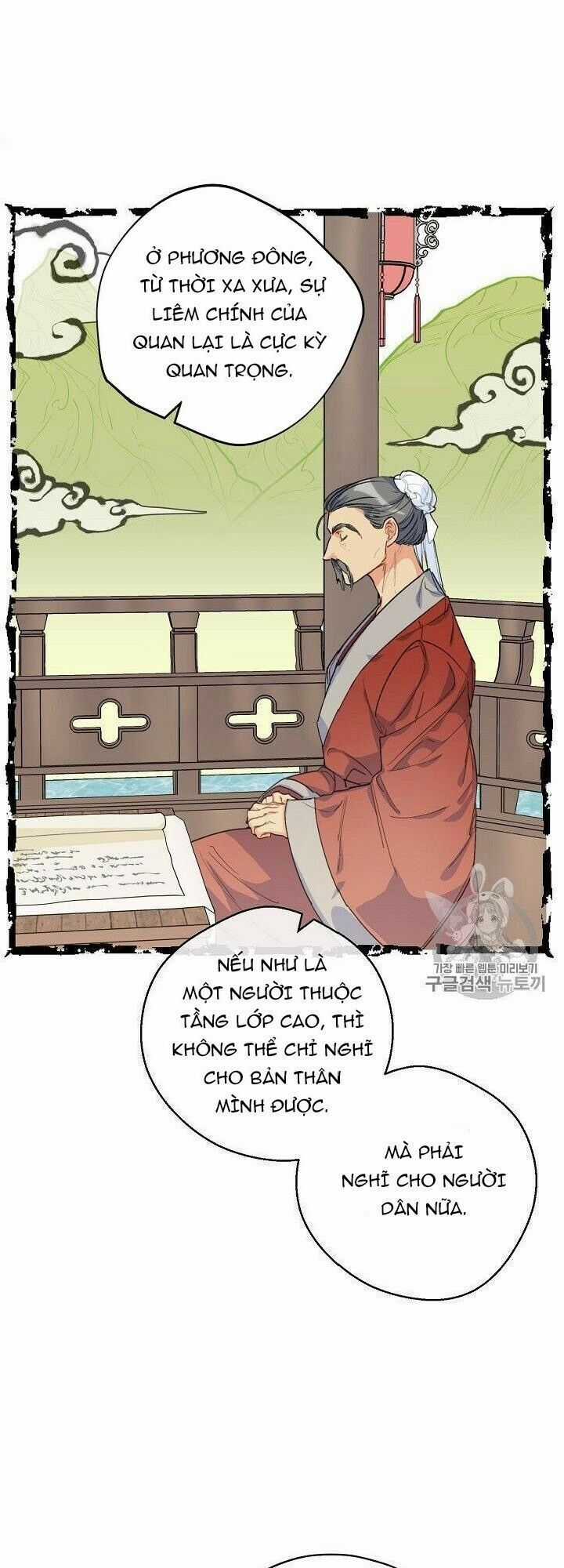 50 Công Thức Pha Trà Của Nữ Công Tước Chapter 81 trang 15