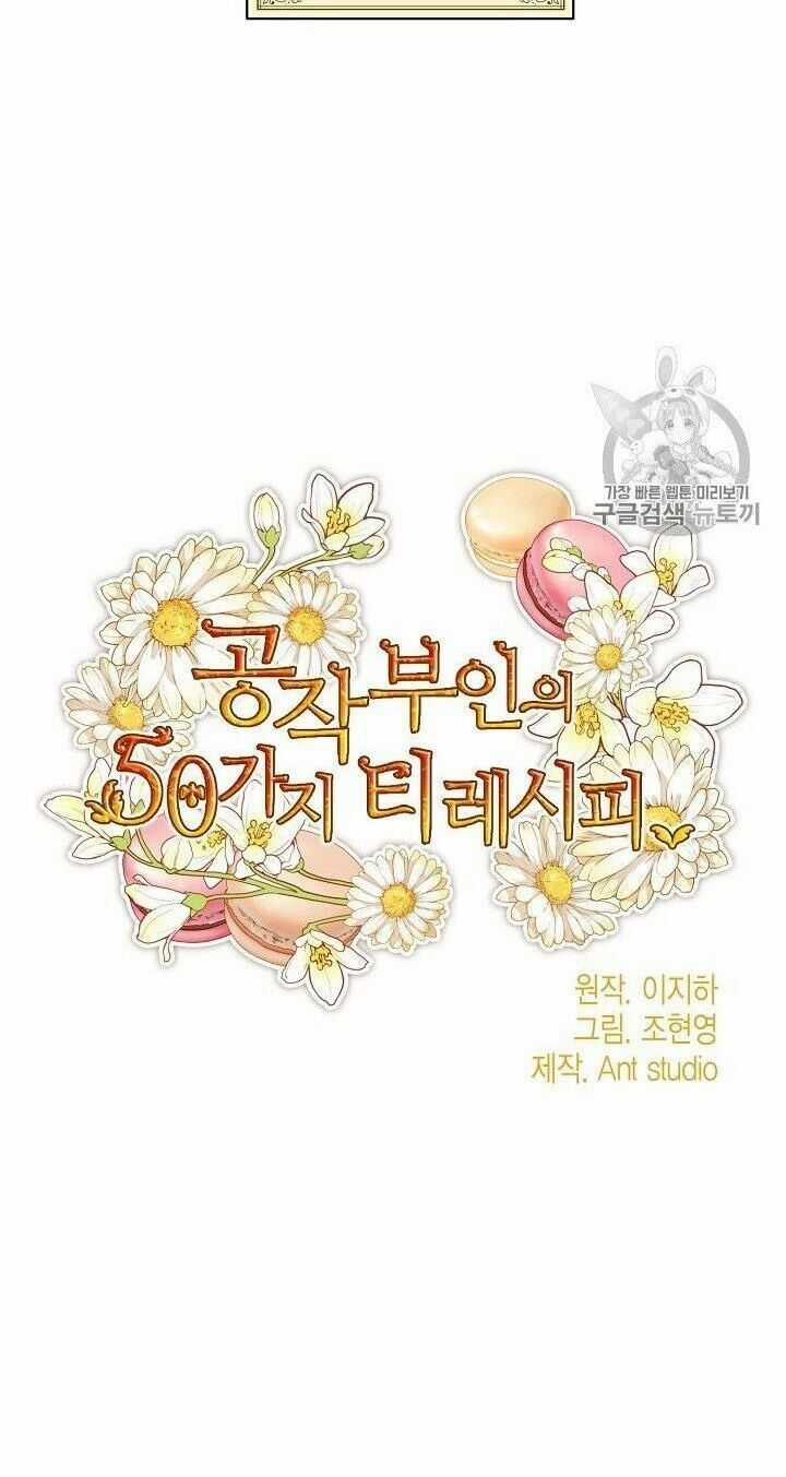 50 Công Thức Pha Trà Của Nữ Công Tước Chapter 81 trang 2