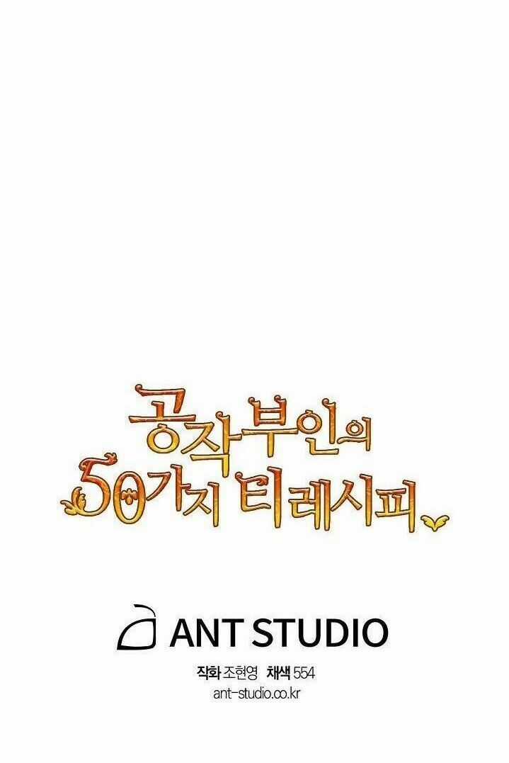 50 Công Thức Pha Trà Của Nữ Công Tước Chapter 81 trang 57