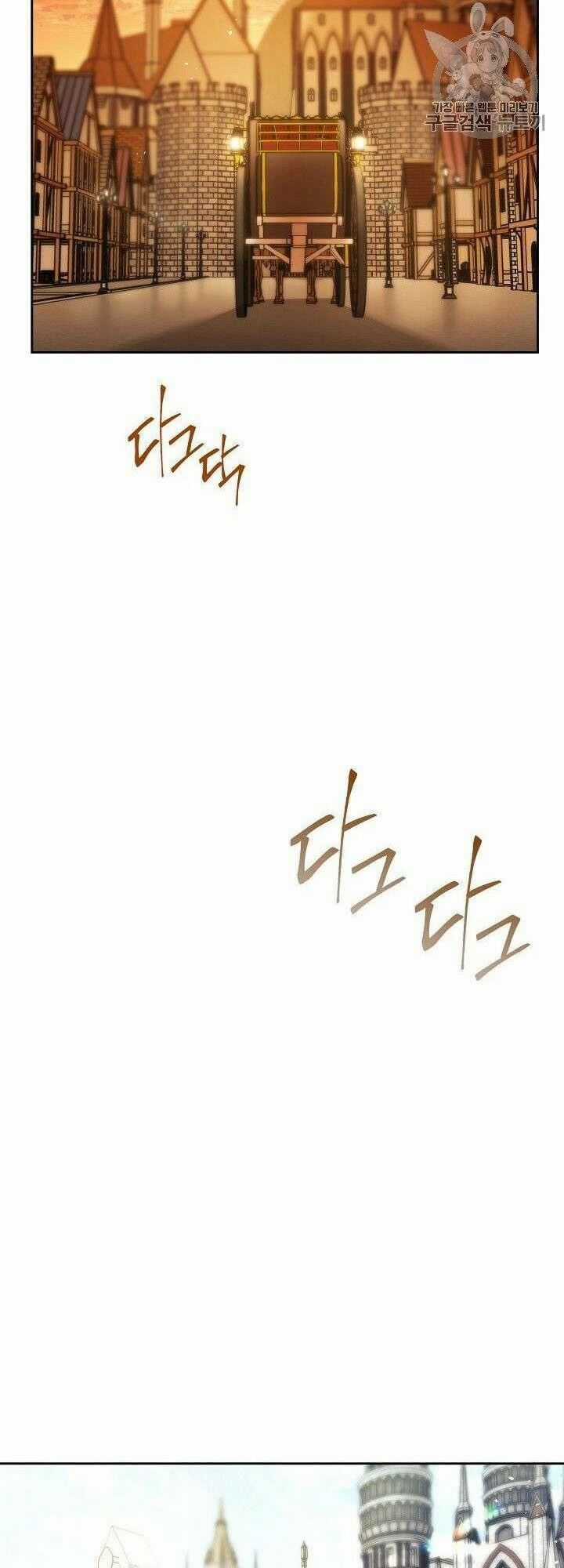 50 Công Thức Pha Trà Của Nữ Công Tước Chapter 82 trang 45