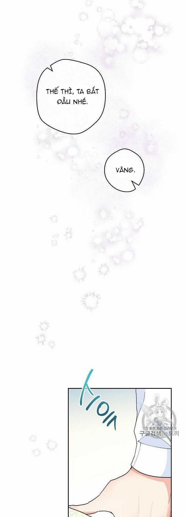 50 Công Thức Pha Trà Của Nữ Công Tước Chapter 84 trang 28