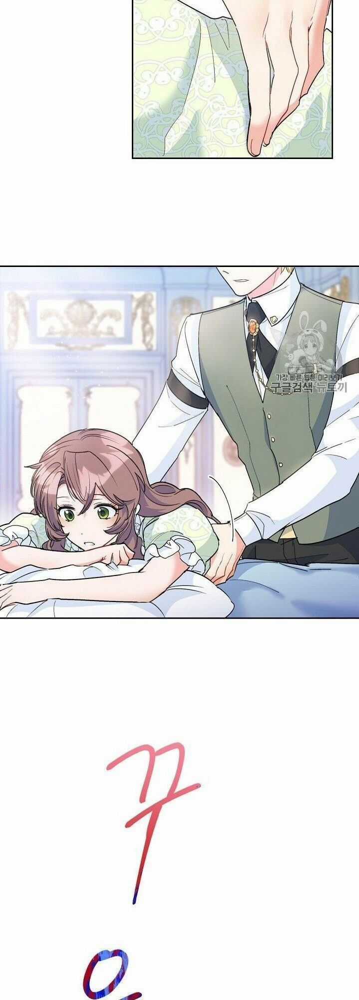 50 Công Thức Pha Trà Của Nữ Công Tước Chapter 84 trang 29