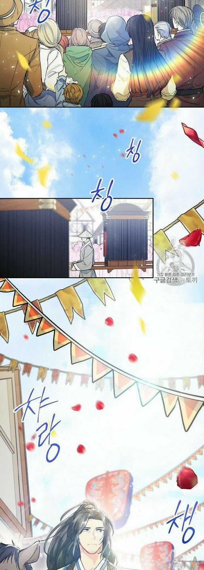 50 Công Thức Pha Trà Của Nữ Công Tước Chapter 86 trang 21