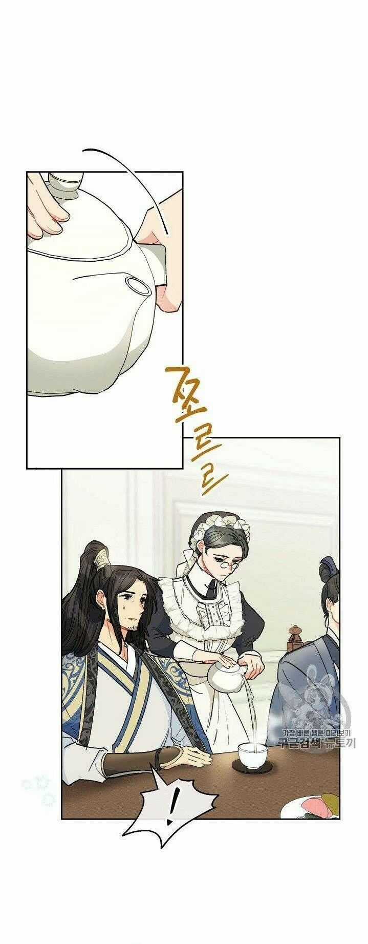 50 Công Thức Pha Trà Của Nữ Công Tước Chapter 86 trang 35