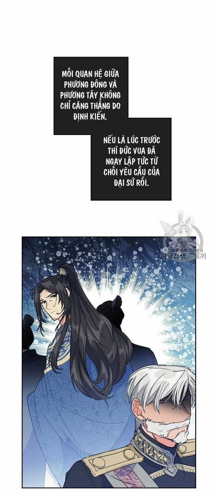 50 Công Thức Pha Trà Của Nữ Công Tước Chapter 87 trang 8