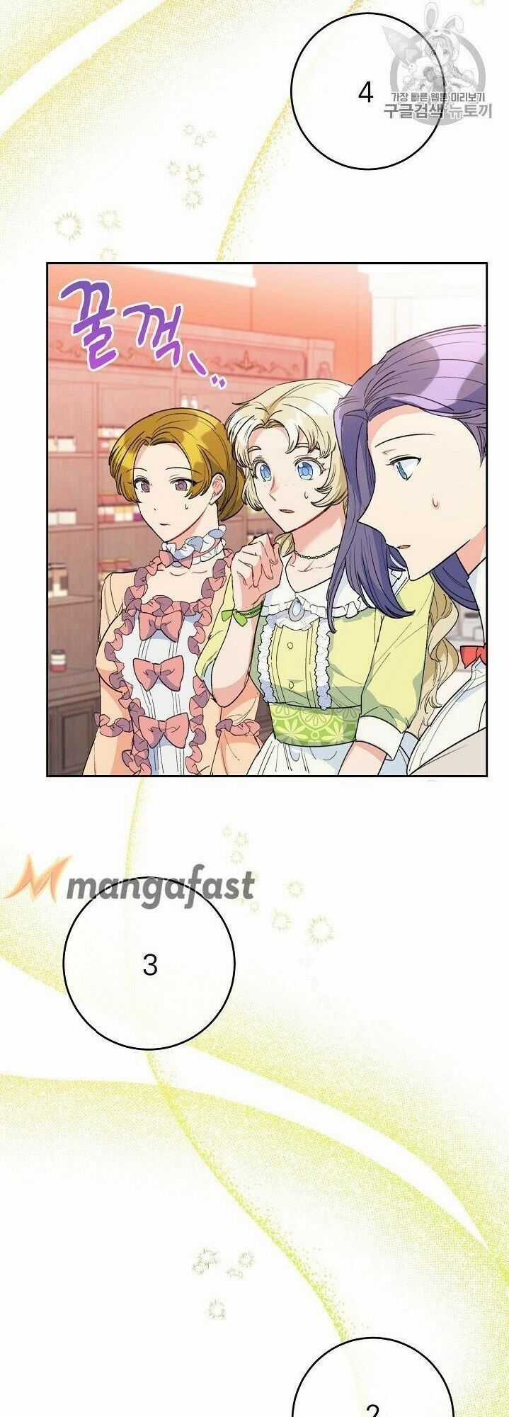 50 Công Thức Pha Trà Của Nữ Công Tước Chapter 88 trang 10