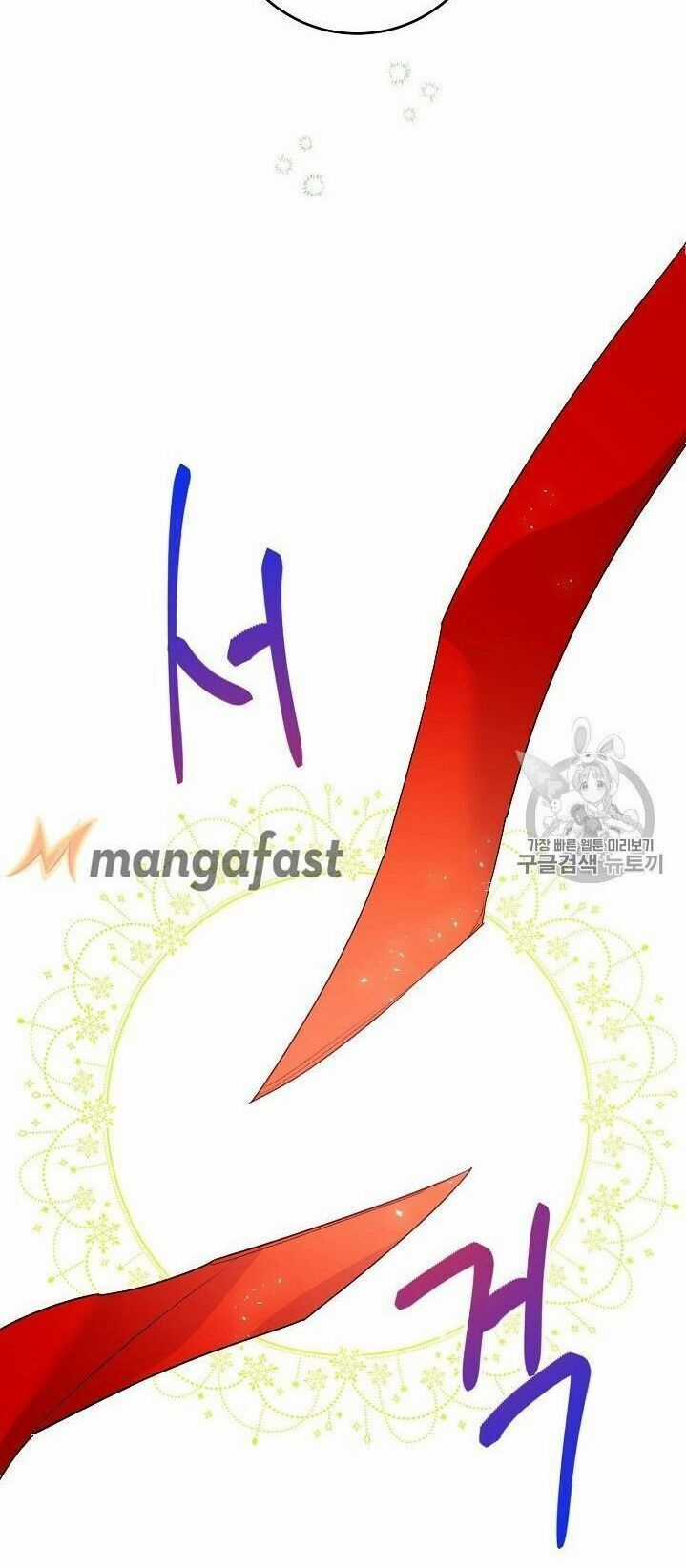 50 Công Thức Pha Trà Của Nữ Công Tước Chapter 88 trang 12