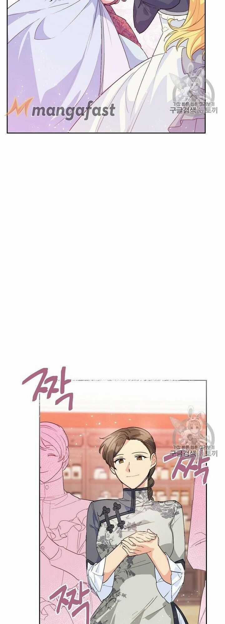 50 Công Thức Pha Trà Của Nữ Công Tước Chapter 88 trang 15