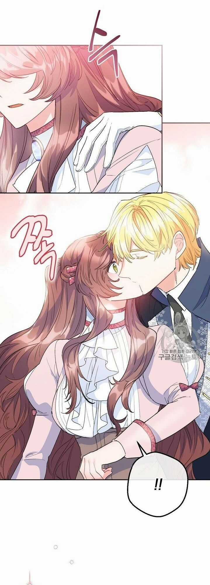 50 Công Thức Pha Trà Của Nữ Công Tước Chapter 88 trang 17