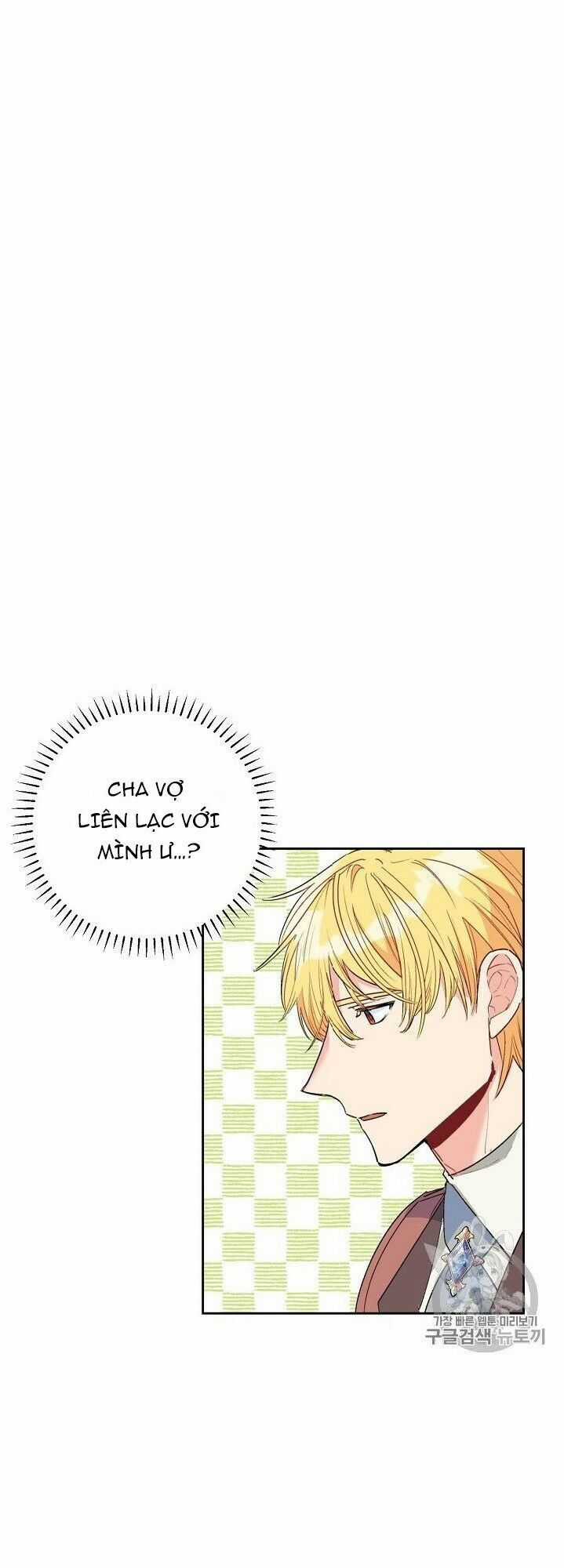 50 Công Thức Pha Trà Của Nữ Công Tước Chapter 88 trang 47