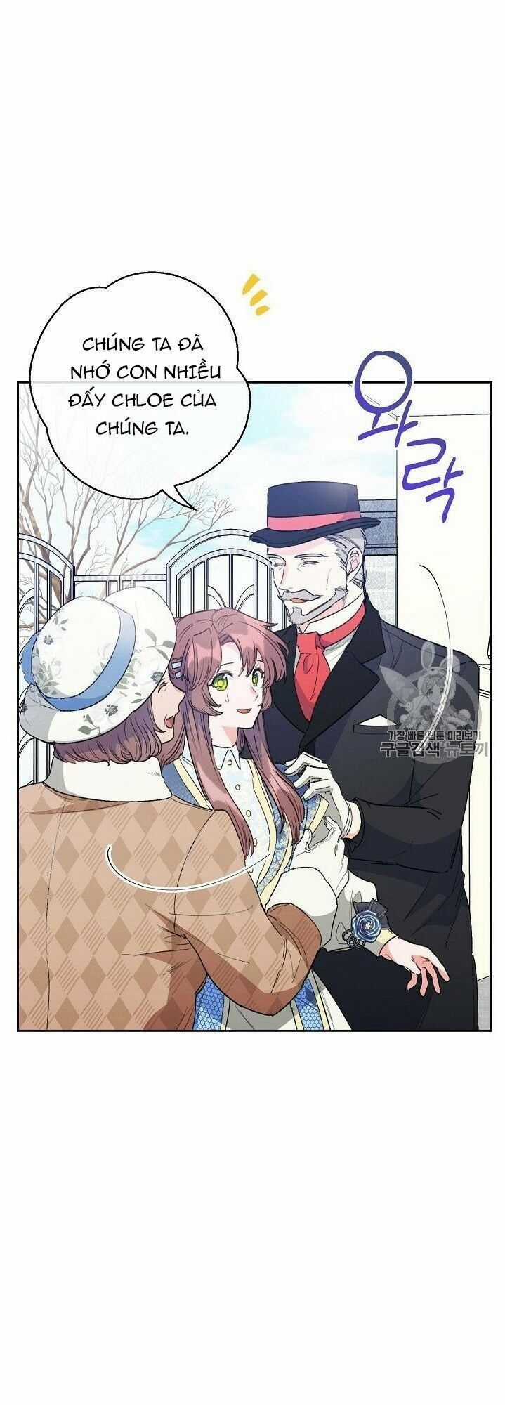 50 Công Thức Pha Trà Của Nữ Công Tước Chapter 88 trang 52