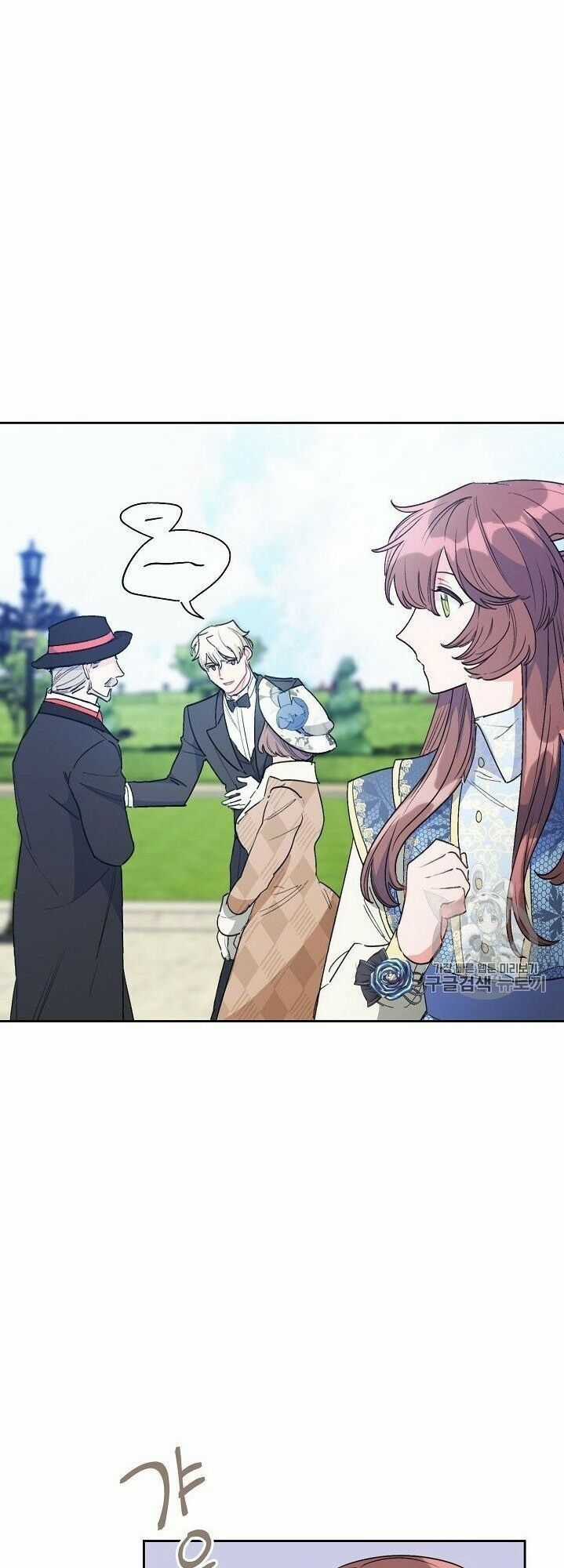 50 Công Thức Pha Trà Của Nữ Công Tước Chapter 88 trang 59