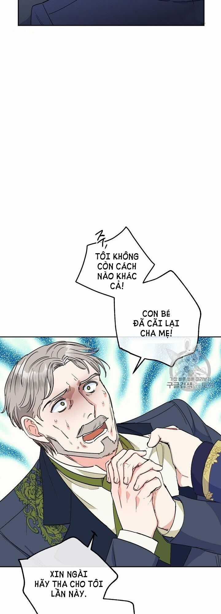 50 Công Thức Pha Trà Của Nữ Công Tước Chapter 90 trang 16