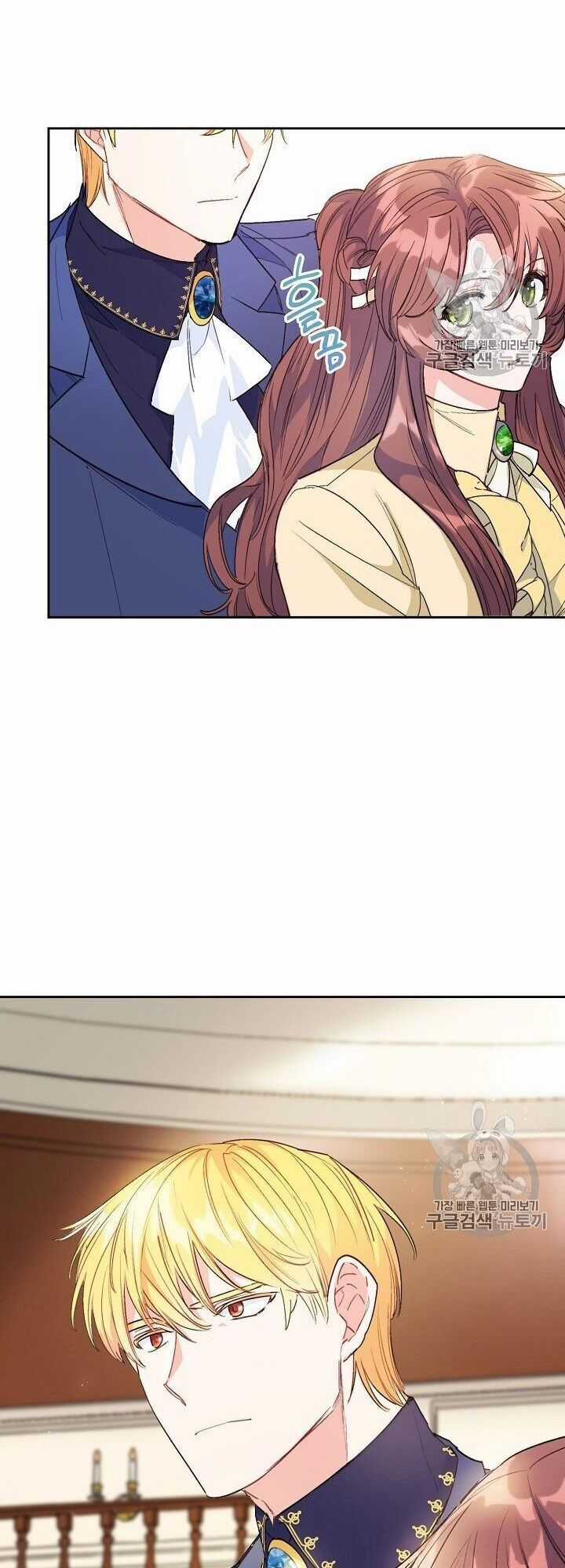 50 Công Thức Pha Trà Của Nữ Công Tước Chapter 90 trang 28